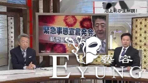 新冠开始影响ACG圈，东京电视台停播动画去报道新冠｜ACGN新闻-8.jpg