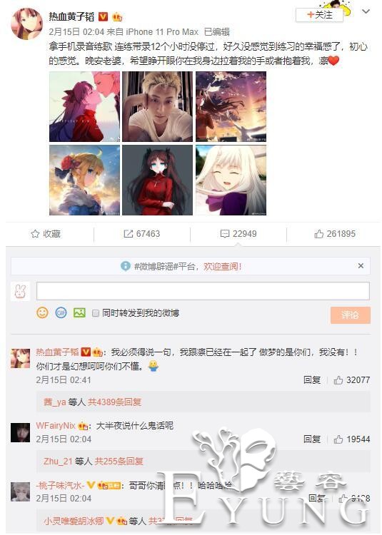 原来明星也爱二次元，他不仅晒手办，还跟宅男抢“老婆”-5.jpg