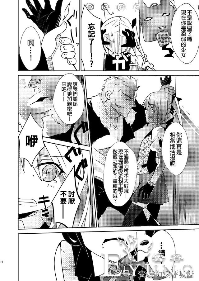 名侦探大叔42岁开始变身美少女侠探｜漫画｜-17.jpg
