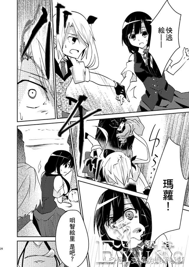 名侦探大叔42岁开始变身美少女侠探｜漫画｜-27.jpg