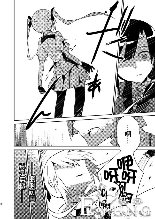 名侦探大叔42岁开始变身美少女侠探｜漫画｜-41.jpg