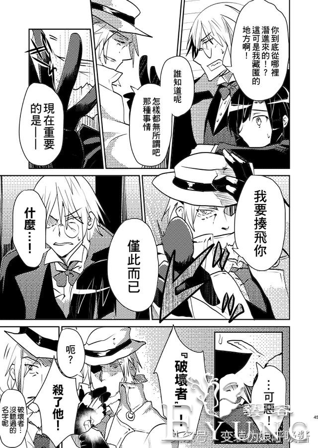 名侦探大叔42岁开始变身美少女侠探｜漫画｜-46.jpg