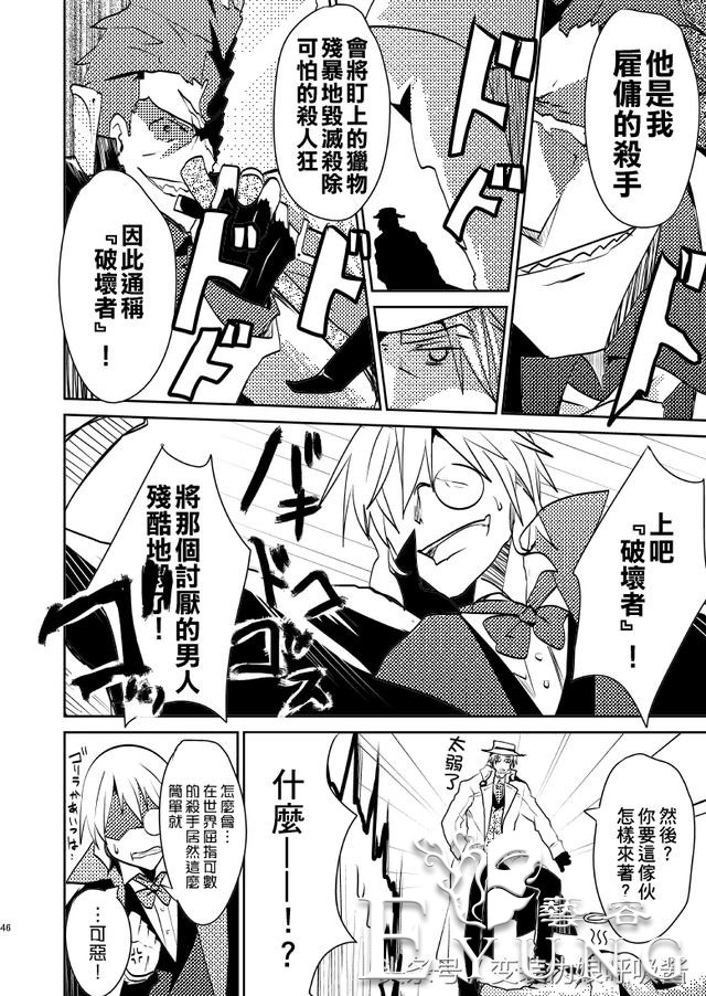 名侦探大叔42岁开始变身美少女侠探｜漫画｜-47.jpg