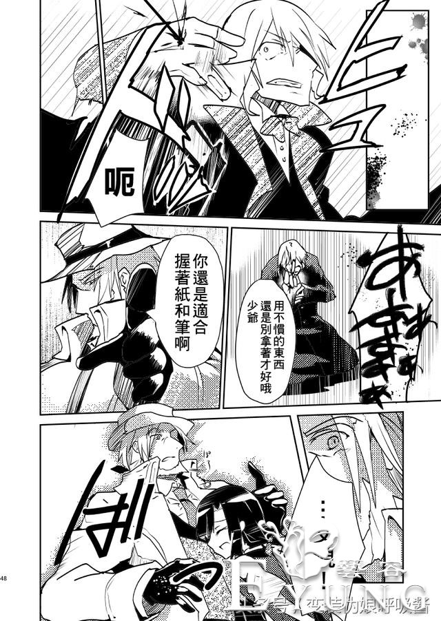 名侦探大叔42岁开始变身美少女侠探｜漫画｜-49.jpg