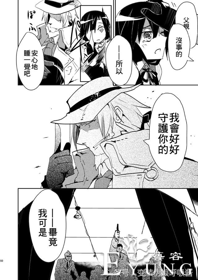 名侦探大叔42岁开始变身美少女侠探｜漫画｜-51.jpg