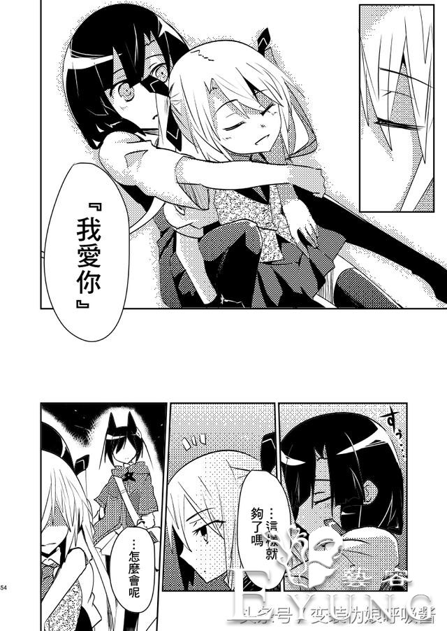 名侦探大叔42岁开始变身美少女侠探｜漫画｜-55.jpg