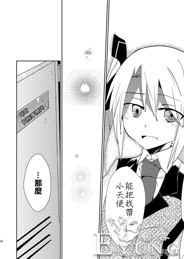 名侦探大叔42岁开始变身美少女侠探｜漫画｜-57.jpg