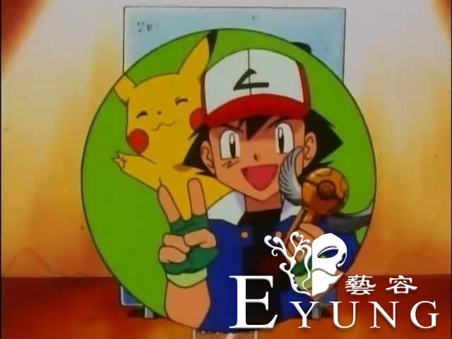 全都烧了！粉丝无法忍受神奇宝贝小智战了19年败北！-1.jpg