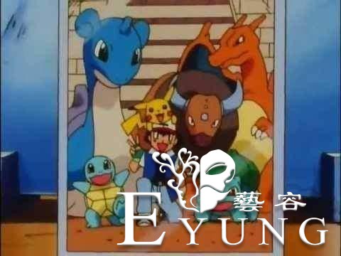 全都烧了！粉丝无法忍受神奇宝贝小智战了19年败北！-2.jpg