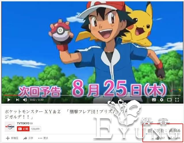 全都烧了！粉丝无法忍受神奇宝贝小智战了19年败北！-9.jpg