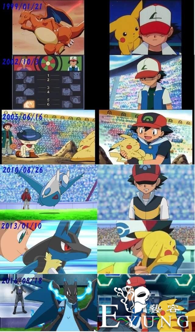 全都烧了！粉丝无法忍受神奇宝贝小智战了19年败北！-10.jpg