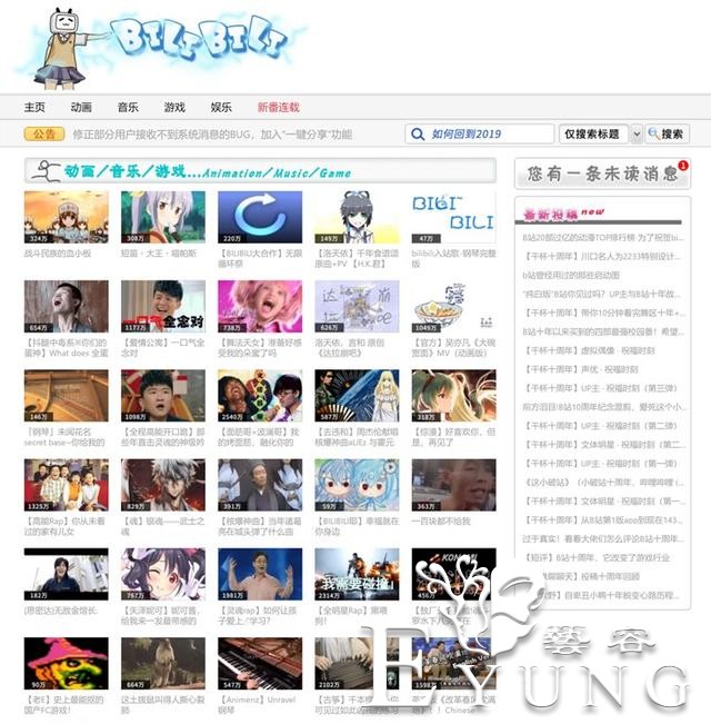 从B站更改av号，说说我经历过的几次B站大事件-4.jpg