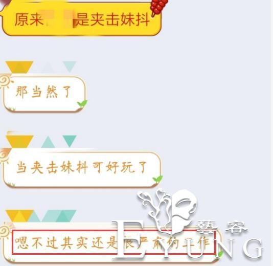 最狠二次元肥宅，每天在B站举报5次以上，最后获得官方奖品-4.jpg