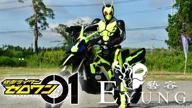 假面骑士01：手机变摩托，零一蝗虫坐骑登场，网友：社长待遇真好-1.jpg