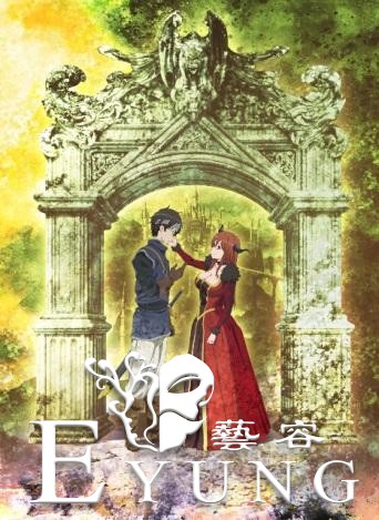 能改变的世界的是大脑——《魔王勇者》-1.jpg