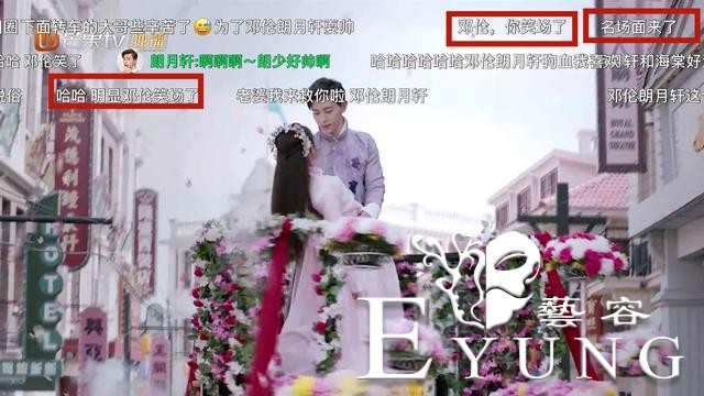 《海棠经雨胭脂透》狗血又上头，名场面转圈圈，邓伦都笑场了-16.jpg