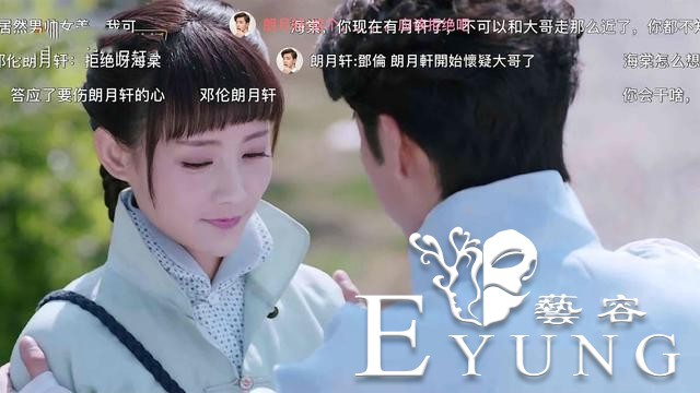 收男二别墅，不相信男主，这样的女主，《海棠》有邓伦也追不下去-3.jpg