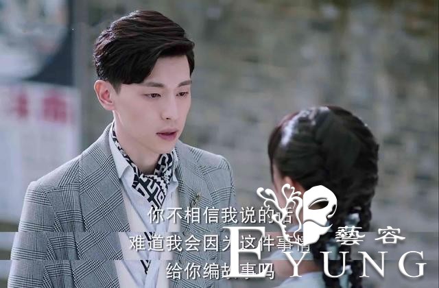 收男二别墅，不相信男主，这样的女主，《海棠》有邓伦也追不下去-5.jpg