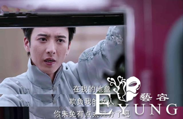 收男二别墅，不相信男主，这样的女主，《海棠》有邓伦也追不下去-6.jpg