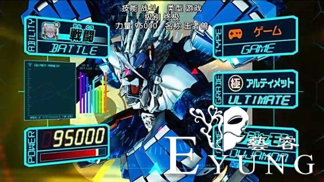 数码宝贝中的五大终极应用兽，娱乐兽最搞笑，王者兽最强悍-5.jpg