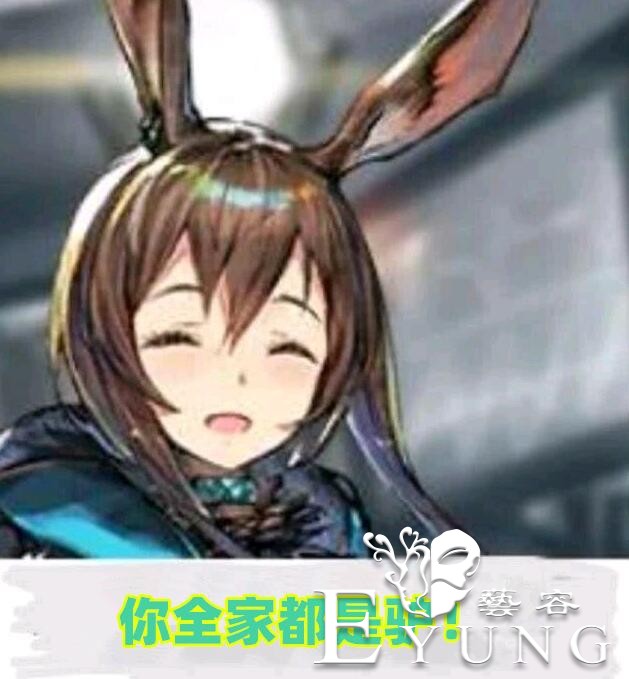 2019年最惨二次元角色，过年都没被放过，连外服都开始玩梗了-6.jpg