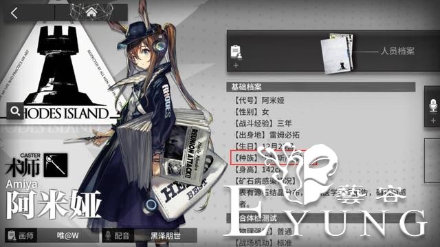 2019年最惨二次元角色，过年都没被放过，连外服都开始玩梗了-8.jpg