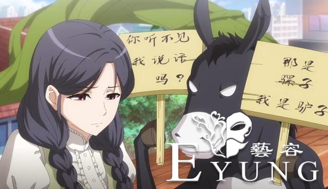 2019年最惨二次元角色，过年都没被放过，连外服都开始玩梗了-10.jpg