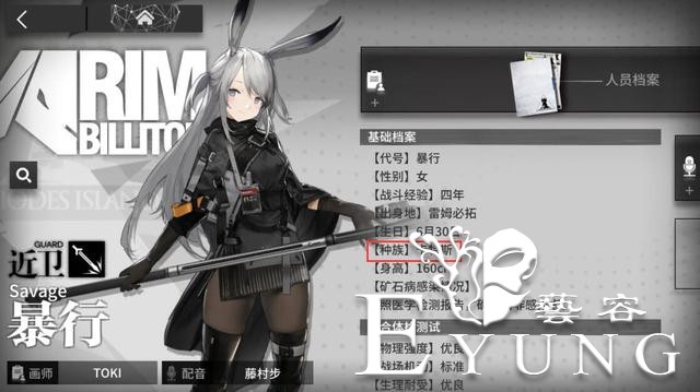 2019年最惨二次元角色，过年都没被放过，连外服都开始玩梗了-9.jpg