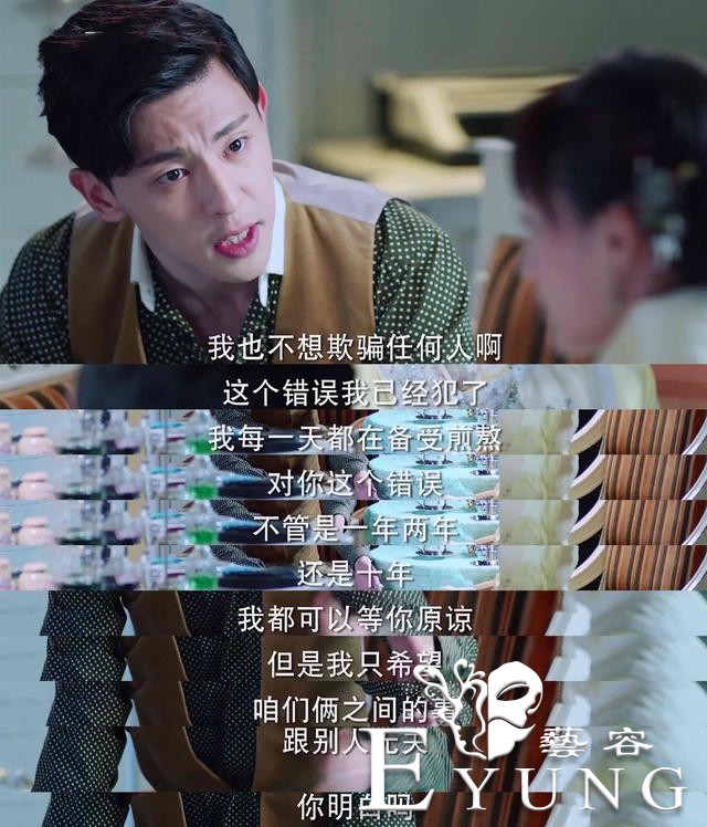 《海棠》剧本狗血，邓伦男主却很惊喜，三观太正，女主人设成反差-5.jpg