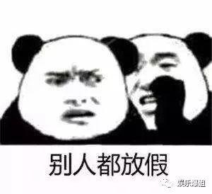 「2020.2.7」赵海棠和大力？吴磊和蒋依依？明星也放假？程潇要被雪藏？女艺人怎么喝水？王春彧频繁上综艺？明星孩子生日？-3.jpg