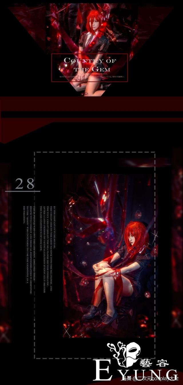 《宝石之国》辰砂cos，画风精美吸睛，不经意间沉浸于她的世界-2.jpg