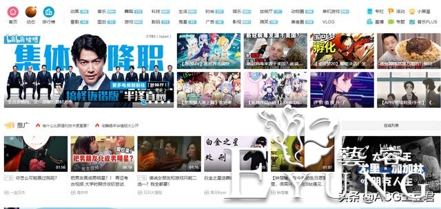 都说B站没有“二次元”的味道了，其实这三点是主要原因-2.jpg