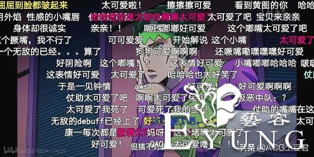 都说B站没有“二次元”的味道了，其实这三点是主要原因-7.jpg