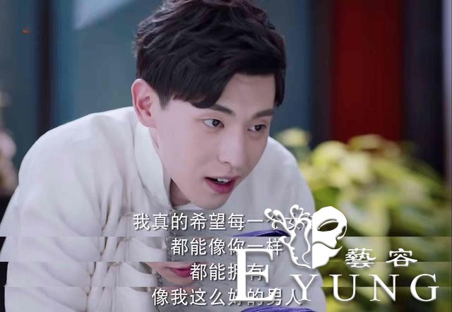 《海棠》正式撒糖，邓伦男主太会撩，李一桐人设终于讨喜了-14.jpg
