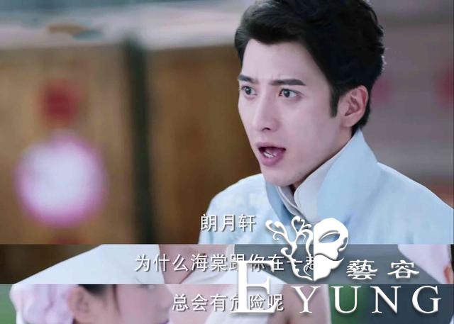 《海棠》正式撒糖，邓伦男主太会撩，李一桐人设终于讨喜了-17.jpg
