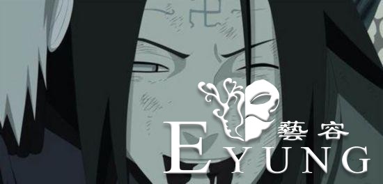 火影忍者：木叶里的分权制衡，难怪他们可以成为最强一族-3.jpg