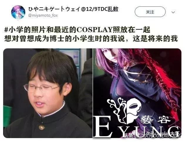 在二次元cosplay中，怎么样才是合格的女装大佬？-2.jpg