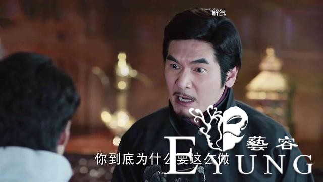 《海棠经雨胭脂透》反转太快，女主黑化，邓伦男主太憋屈-6.jpg