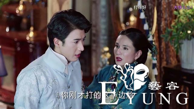 《海棠经雨胭脂透》反转太快，女主黑化，邓伦男主太憋屈-7.jpg