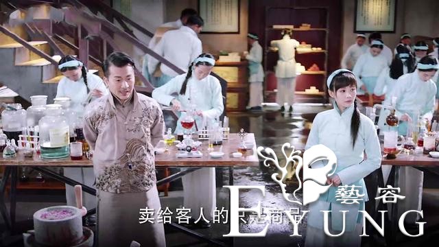 《海棠经雨胭脂透》反转太快，女主黑化，邓伦男主太憋屈-10.jpg