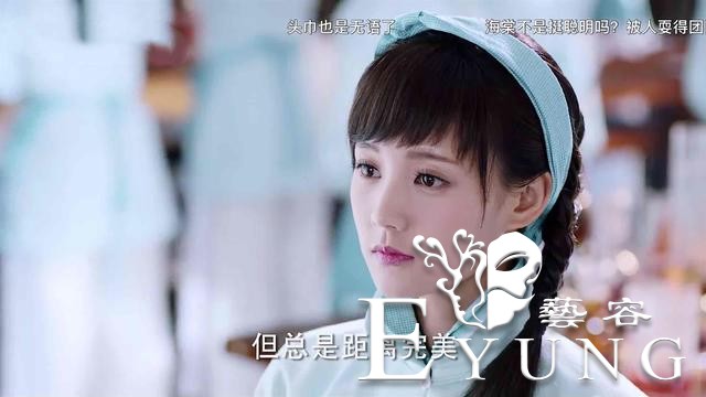 《海棠经雨胭脂透》反转太快，女主黑化，邓伦男主太憋屈-11.jpg
