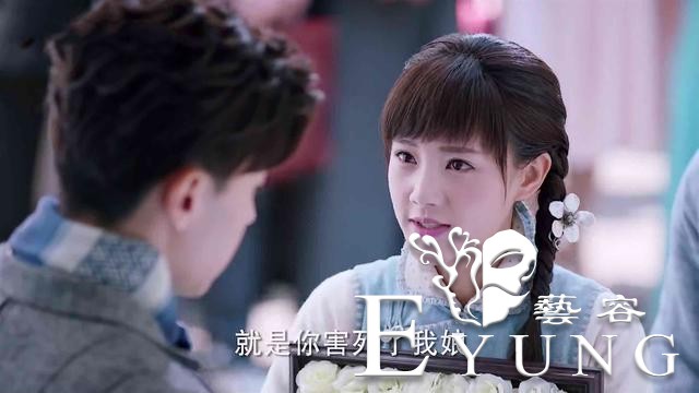《海棠经雨胭脂透》反转太快，女主黑化，邓伦男主太憋屈-12.jpg