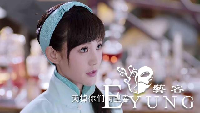 《海棠经雨胭脂透》反转太快，女主黑化，邓伦男主太憋屈-14.jpg