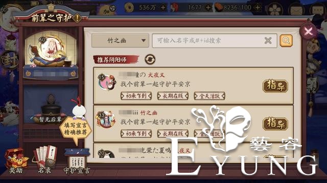 玩家收徒收到56岁大叔，这岁数可还玩二次元游戏，身体受得了？-1.jpg