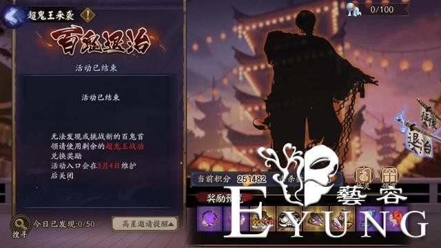 玩家收徒收到56岁大叔，这岁数可还玩二次元游戏，身体受得了？-5.jpg
