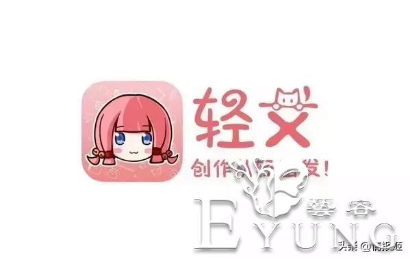 轻文轻小说突然关站倒闭：ACGN的“N”真的做不起来吗？-2.jpg