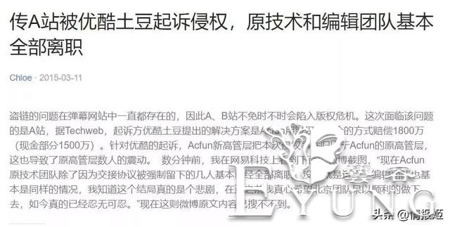 轻文轻小说突然关站倒闭：ACGN的“N”真的做不起来吗？-6.jpg