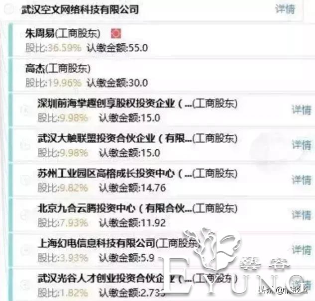 轻文轻小说突然关站倒闭：ACGN的“N”真的做不起来吗？-11.jpg