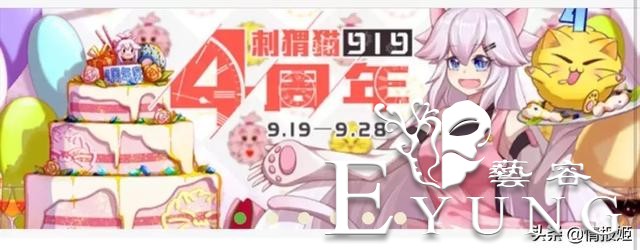 轻文轻小说突然关站倒闭：ACGN的“N”真的做不起来吗？-10.jpg