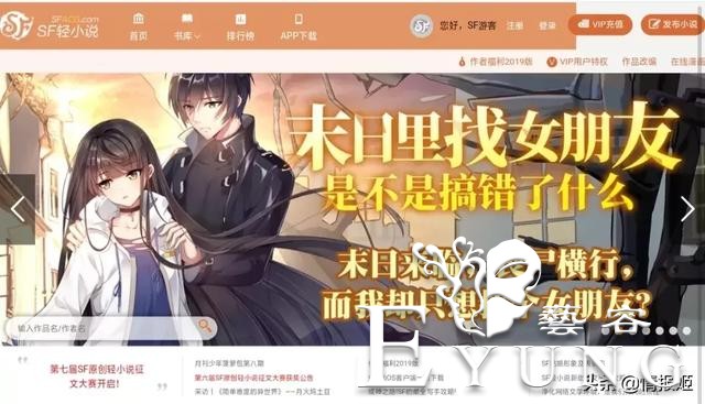 轻文轻小说突然关站倒闭：ACGN的“N”真的做不起来吗？-9.jpg